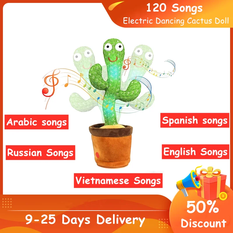 32cm Electric Dancing Cactus Doll Spanish/Russian/Vietnamese/Arabic Songs Talking Singing Record Repeat Music Plush Toys Gifts |