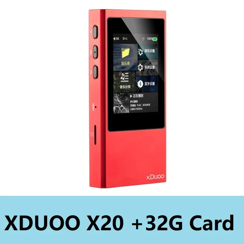 red and 32G card XDuoo X20 портативный высококачественный музыкальный DSD HIFI Mp3 цифровой аудио музыкальный плеер DAP поддержка Apt-X aptX Bluetooth 4,1 - Цвет: red and 32G card