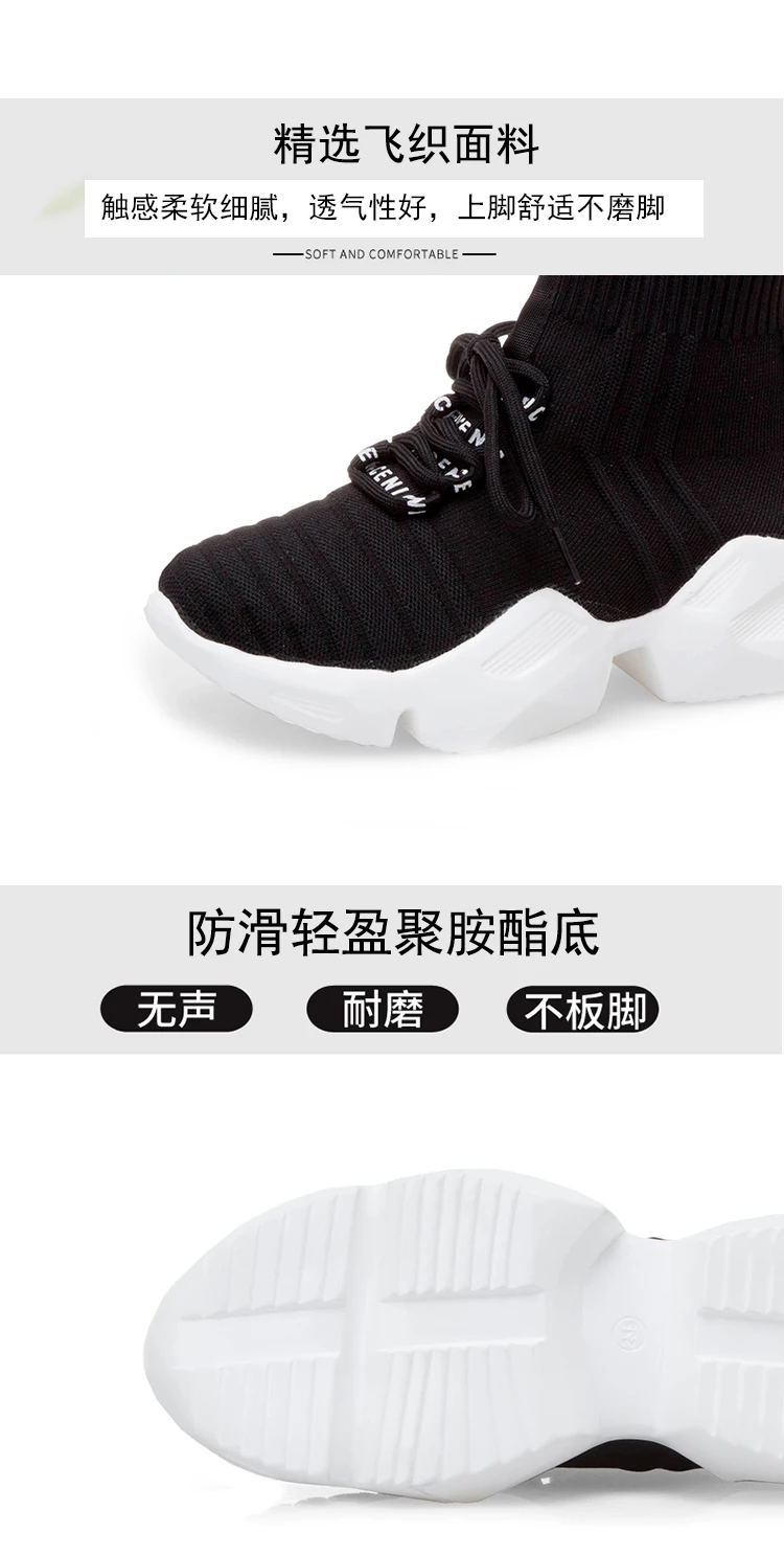 HKXN/ г. Новые осенние высокие женские Сникеры на платформе, вязаные повседневные туфли женские Сникеры с сеткой, не сужающиеся книзу кроссовки для папы