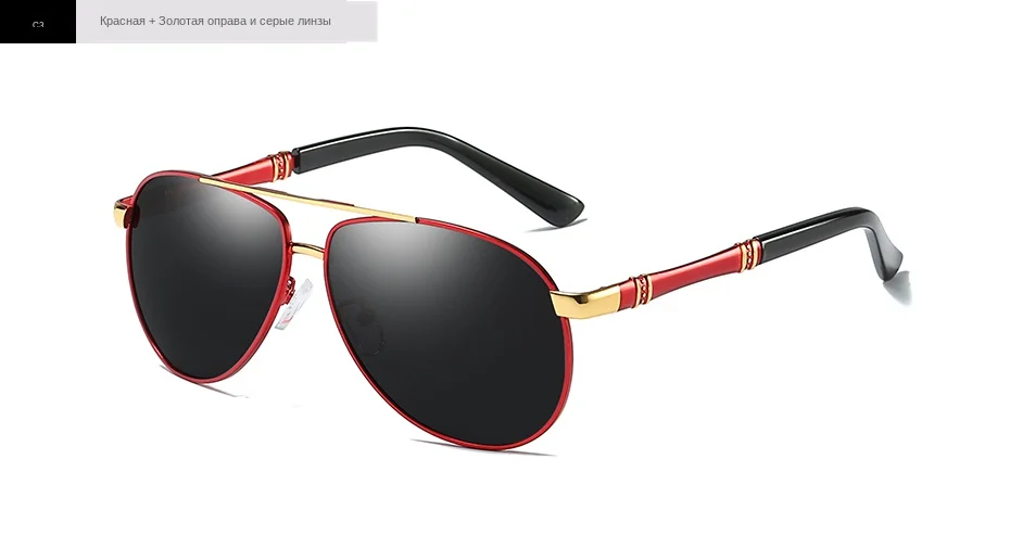 sunglasses-men_12
