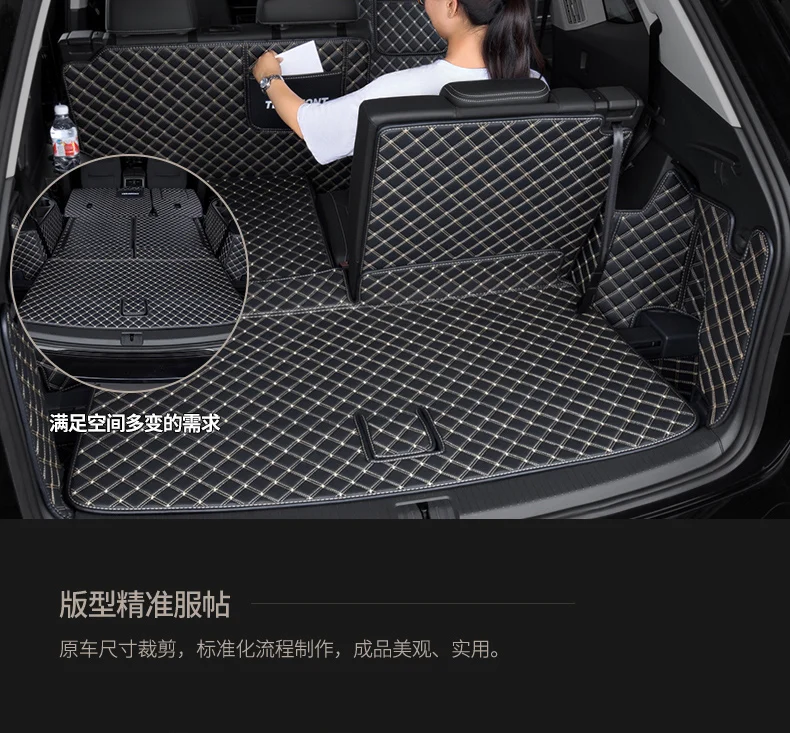 Seven-seat специализированный коврик для багажника с полной спинкой коврик для- Volkswagen Teramont/Atlas 7 мест автомобильный стиль