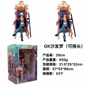 

One Piece qi wu hai GK Sofa Sitting Trafalgar Garro Boxed Garage Kit Doll Ornaments Model