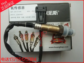 

Free Delivery. Authentic Oxygen Sensor 0258006937