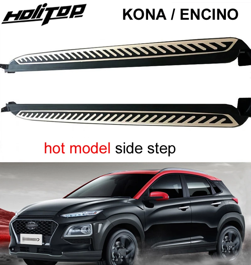 Боковые шаговые панели для Hyundai ENCINO KONA 2017 2018 2019 2020 две модели качество ISO9001