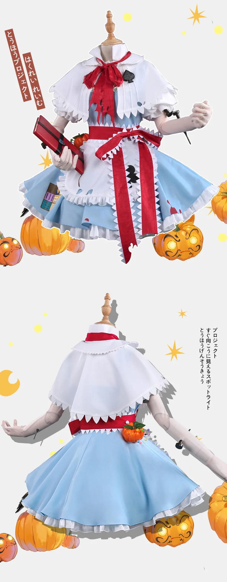 [Сток] Аниме Touhou проект Алиса девушка принцесса Хэллоуин платье лолиты форма косплей Женский костюм на Хеллоуин