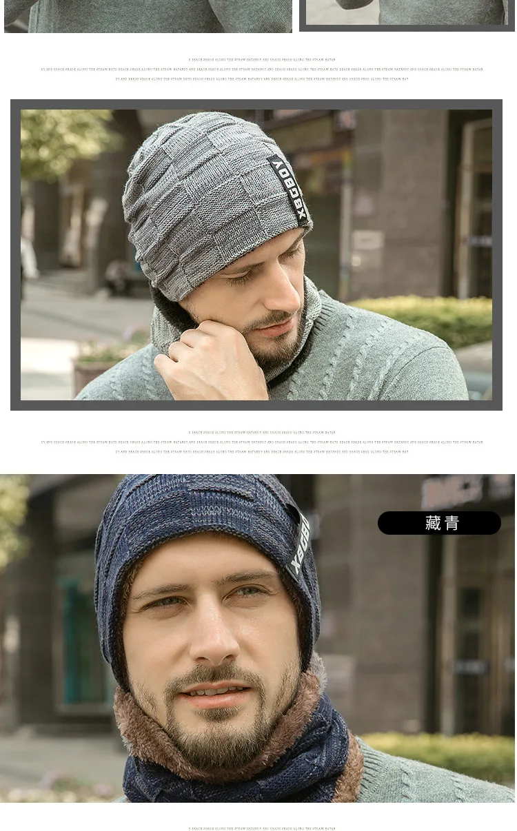 Xiaomi грелка для шеи вязаная шапка шарф Набор меховая шерстяная подкладка толстые теплые вязаные шапочки Балаклава зимняя шапка мужская шапка Повседневная 1 комплект