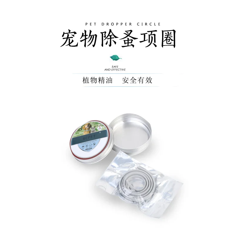 宠物详情页790_01.jpg