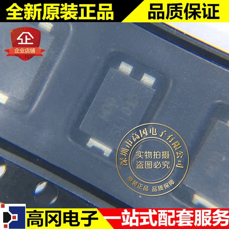 10 шт./лот SL1045 TO277A SMPC MDD 45V 10A высокое качество./