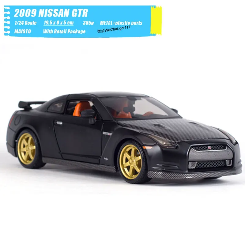 2009 NISSAN GTR (5)