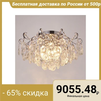 

Chandelier 09025/5 хЕ14 40 W Chrome 50 х50х35см 5032171