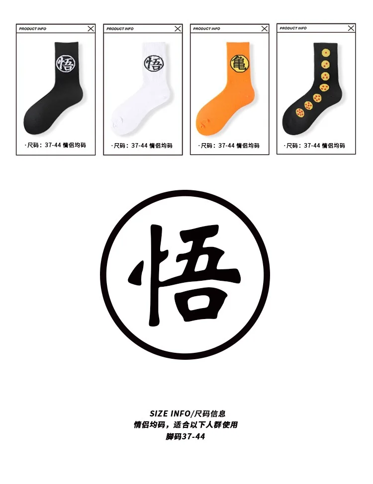 Long summer socks men and European street hip hop wild women socks ins skateboard socks unisex Harajuku socks