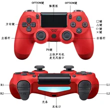 Poignée de jeu sans fil Bluetooth PS4, gyroscope multifonction, double vibration, ceinture de lampe, ordinateur PC, 4 génération 5 1 