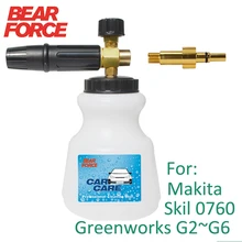 

High Pressure Car Washer Snow Foam Lance Foam Gun Nozzle Maker Car Clean Foam Wash for Makita Skil Greenworks Pressure Washer