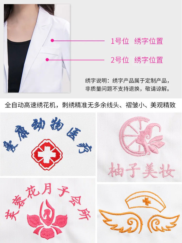 Beauty salon shop manager work clothes temperament high-end beautician summer short sleeve medical beauty salon