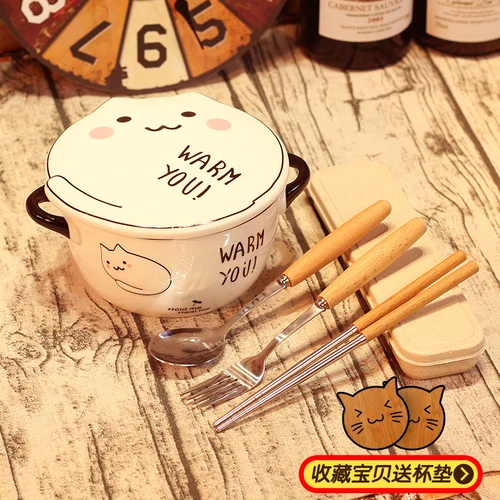 H New Creative Lovely Large Ramen Instant Noodle Soaked Lunch box Soaked Noodle Boxes Tableware with Spoon Chopsticks and Forks - Цвет: H