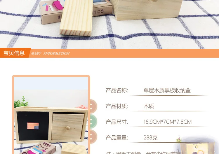 P73 Korean Style Creative DIY Desktop Single Layer Blackboard Storage Box Wood Pencil Case Office Multi-functional Stationery St