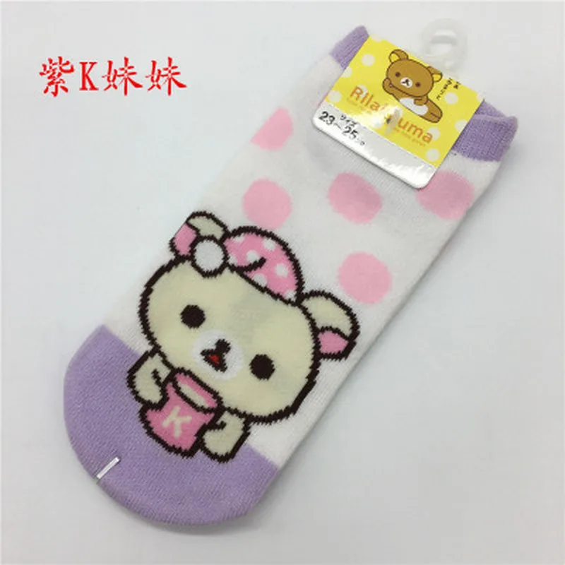 Женские носки Rilakkuma короткие с принтом полосатые сшитые оранжевый медведь хлопок