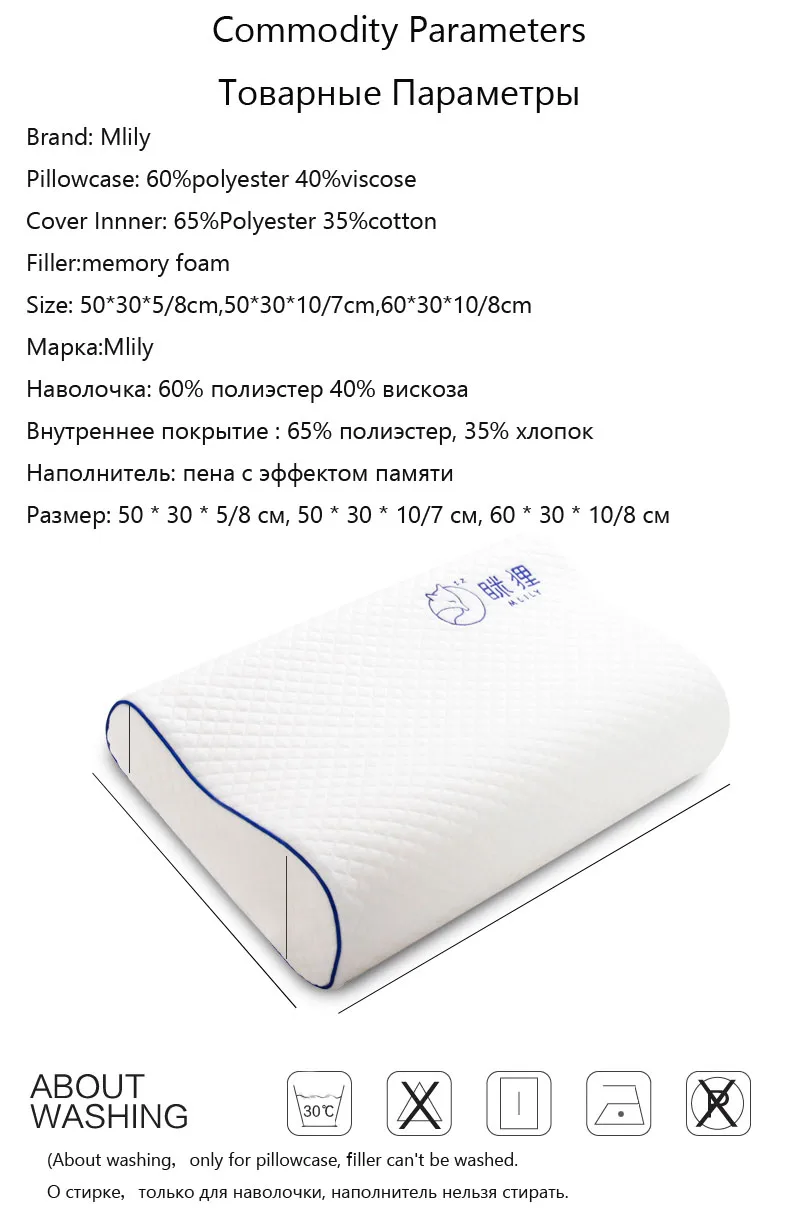 Mlily Memory Foam Bed Orthopedic Pillow for Neck Pain Sleeping with Embroidered Pillowcase 60*30cm 5