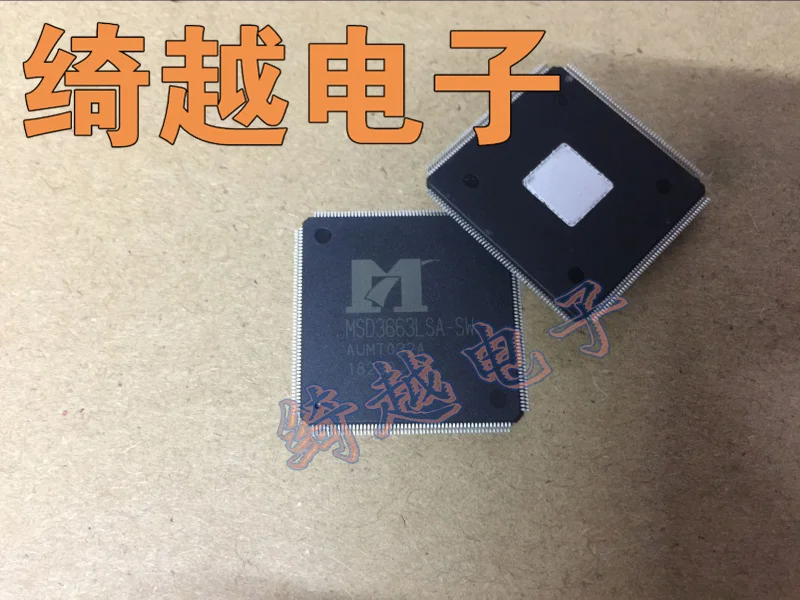 

5pcs/lot MSD3663LSA-SW