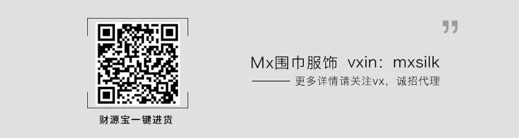 Meng xiao весенне-летний стиль шотландская клетчатая шелково-шерстяной шарф смешанные цвета женская шаль напрямую от производителя Sel
