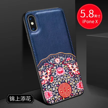 Стильный принт в китайском стиле, чехол для телефона, чехол для iPhone XS Max, мягкий силиконовый бампер, искусственная кожа, задняя крышка, чехлы для iPhone X/XR/XS - Цвет: 2