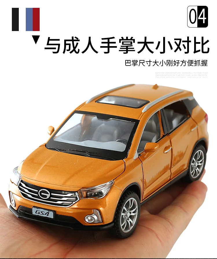 1:32 Высокая Имитация Trumpchi GS4 сплав Выкл-модель дорожного транспортного средства шесть открытой двери Вытяните назад звук и светильник игрушка автомобиль для детей подарок