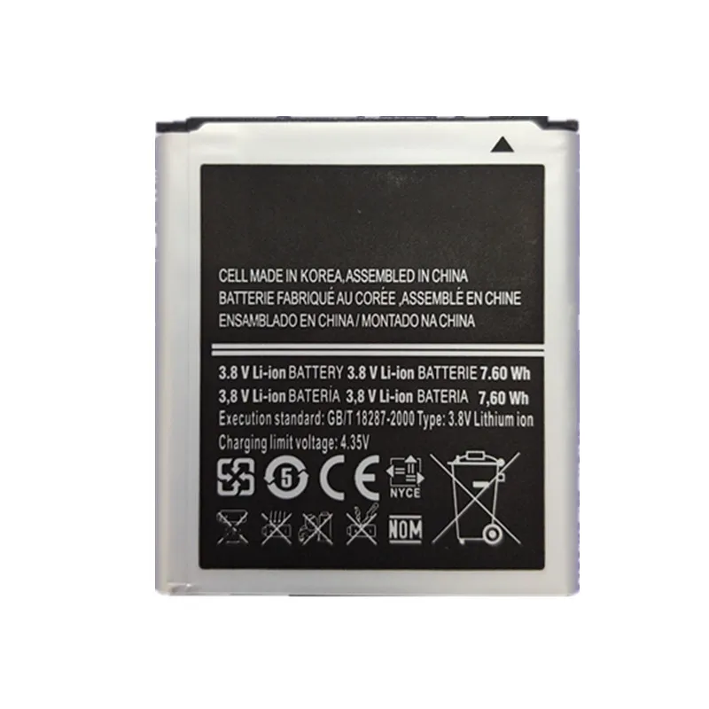Сменный аккумулятор EB585157LU для Samsung GALAXY Beam i8530 i8558 i8550 i8552 i869 i437 G3589 Core 2 G355 G355H Win 2000