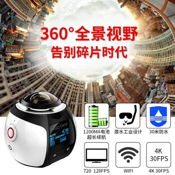 

360VR Panoramic Motion Camera Outdoor Camera 30m Waterproof HD Mini WIFI Wireless DV Recorder car accessories interior