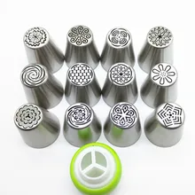 13 шт. Малайзия носик для украшения набор стиль русская насадка из нержавеющей стали бесшовный Крем Цветок наконечник