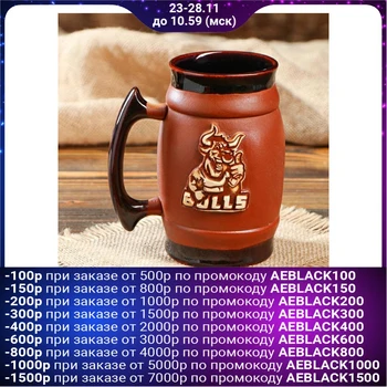 

Beer glass "Bull", symbol of the year 2021, 0.6 L