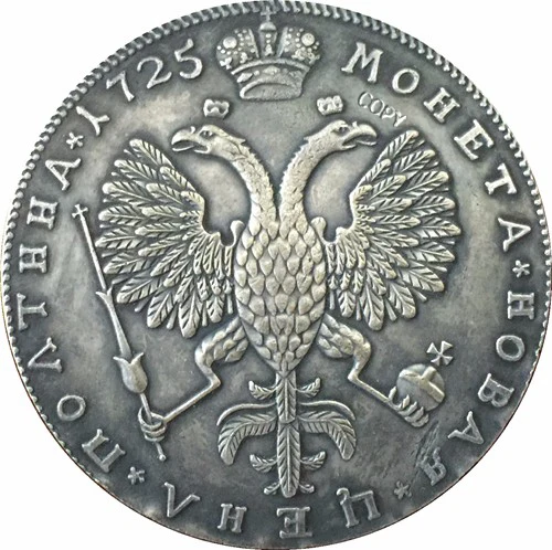 1725 Питер я российские монеты КОПИЯ Тип-1 шт