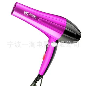 

Electric Blow Dryer 2000 High-Power Household Heating And Cooling Air Hair Dryer Electric Cannot Drive Hair Dryer