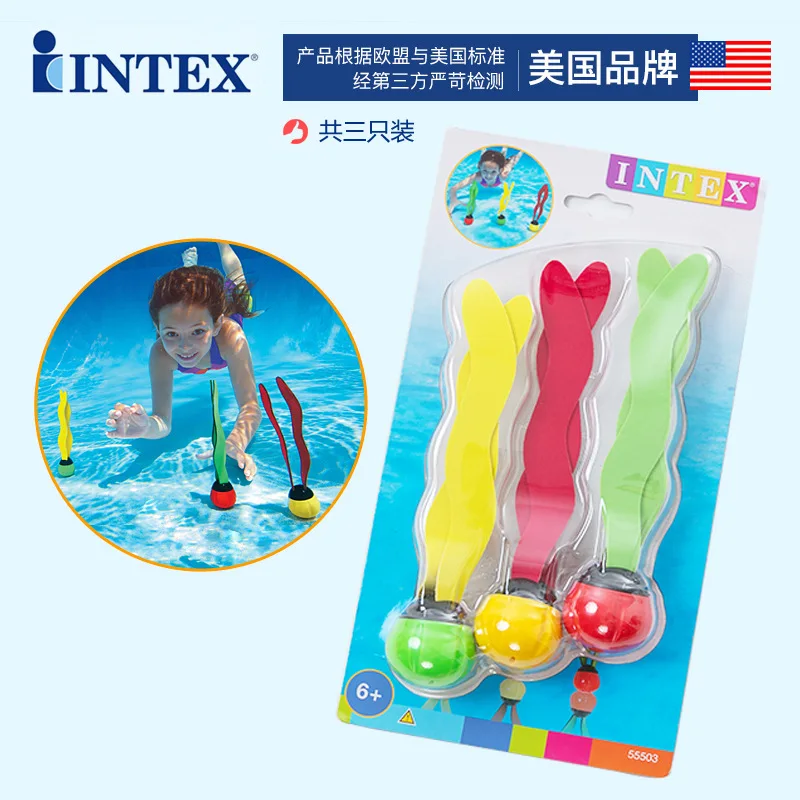 INTEX Dive Rod Дайвинг игра с водный реквизит дайвинг подводное плавание wan ju bang плавательный бассейн подводная тренировка плавательный инвентарь