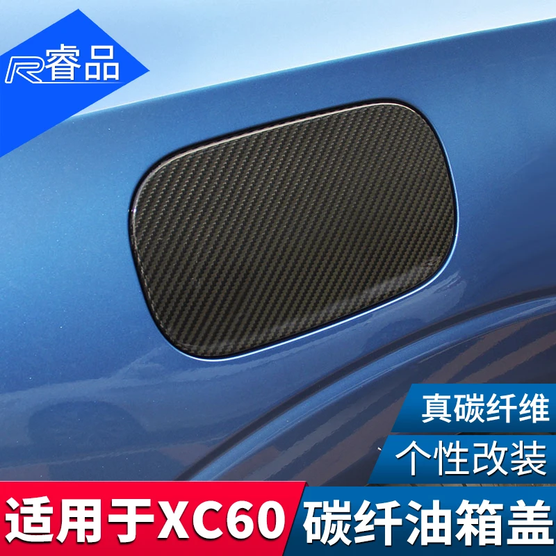 For Volvo Xc60 1821 Special Gas Cap Cover Fuel Tank Covers Decoration
