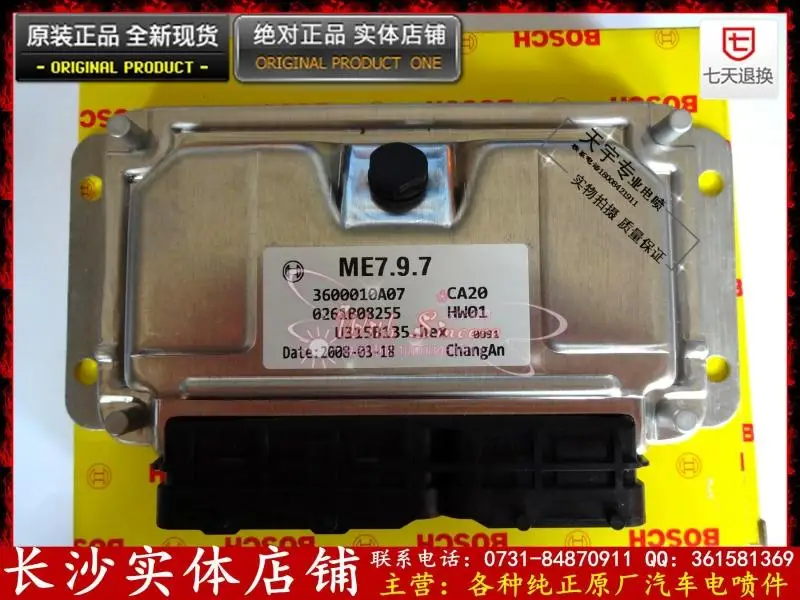 

Free Delivery.2.0 car engine computer board 0261B08255 3600010A07 ECU