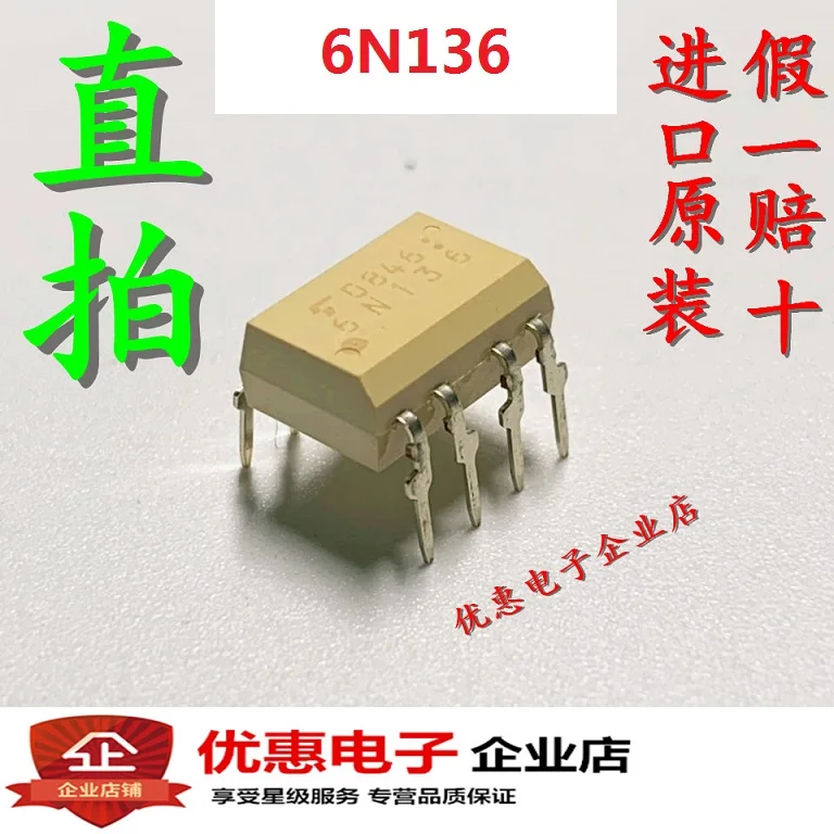 10 шт., новые оригинальные кнопки TLP6N136 6N136 DIP8