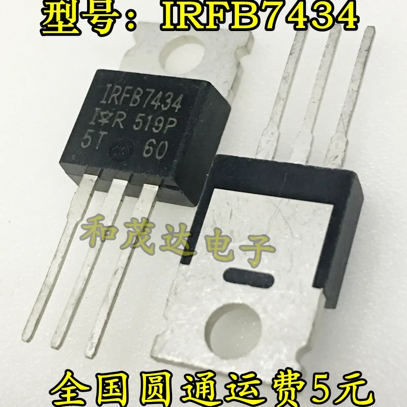 10 шт./лот IRFB7434 N 40V 195A TO220 на