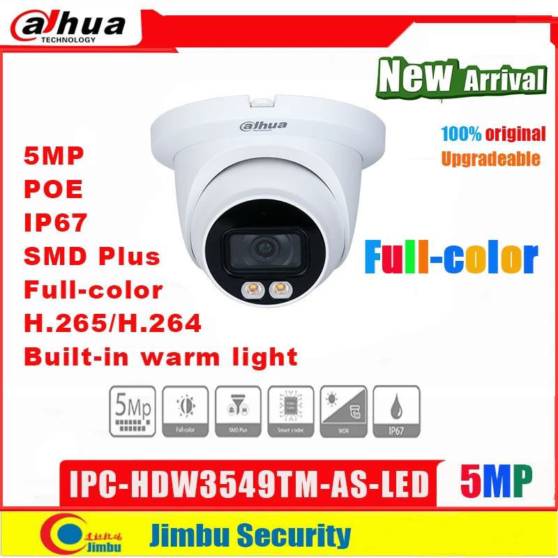 dahua 5mp ip camera price