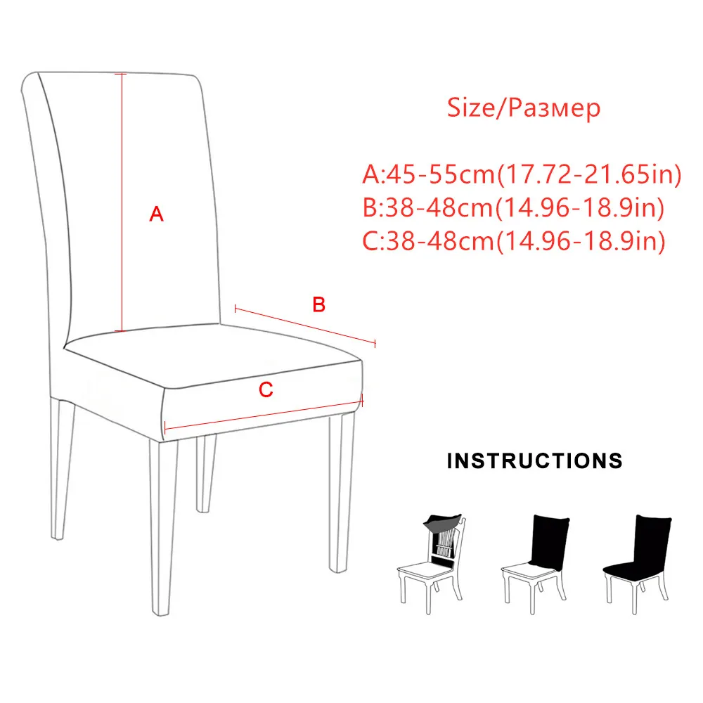 Съемная печать спандекс чехлы на кресла стрейч эластичные Чехлы для ресторана свадьбы банкета отеля обеденного стула моющиеся