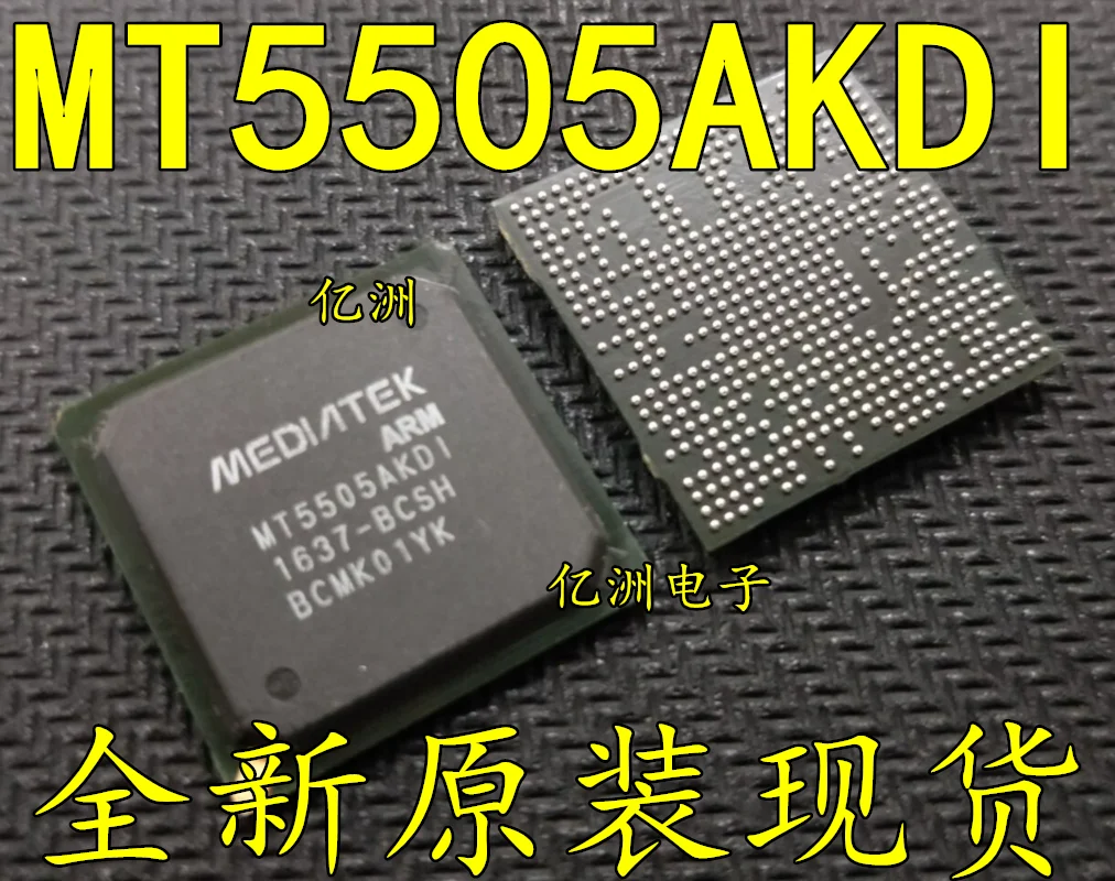 

5pcs/lot MT5505AKDI/MT5505BKDI