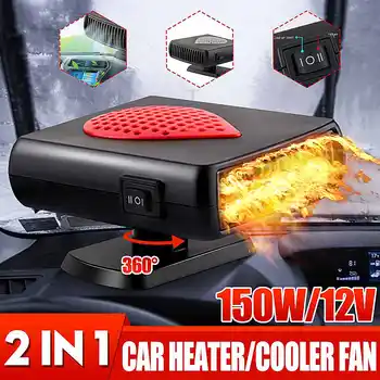 

Portable Auto Car Heater Defroster Demister 12V 150W Electric Heater Windshield 360 Degree Rotation Purifying Air Heating Fan