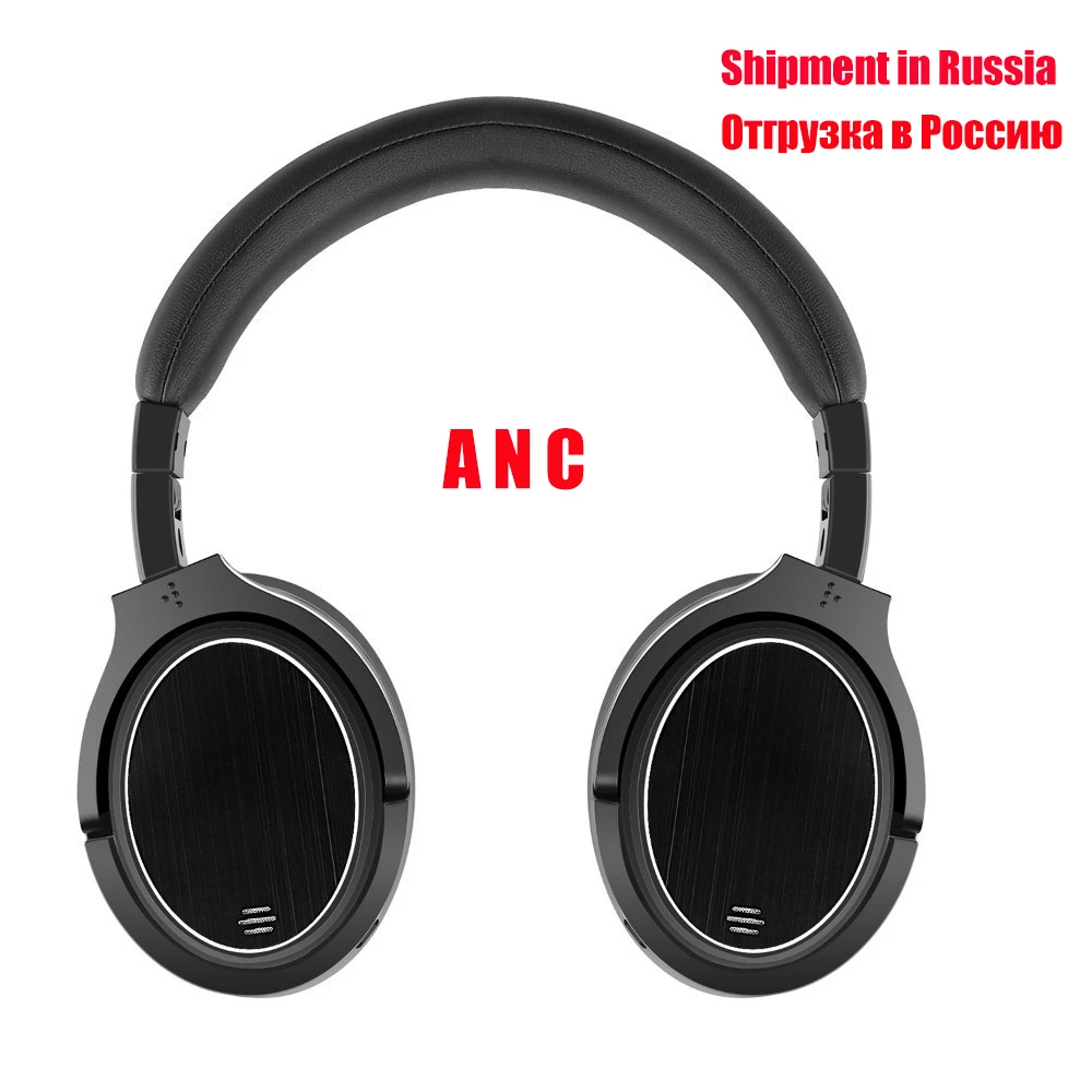 В Россию M1 ANC Bluetooth наушники Беспроводная Bluetooth гарнитура для планшетов ТВ телефонов активные шумоподавляющие наушники