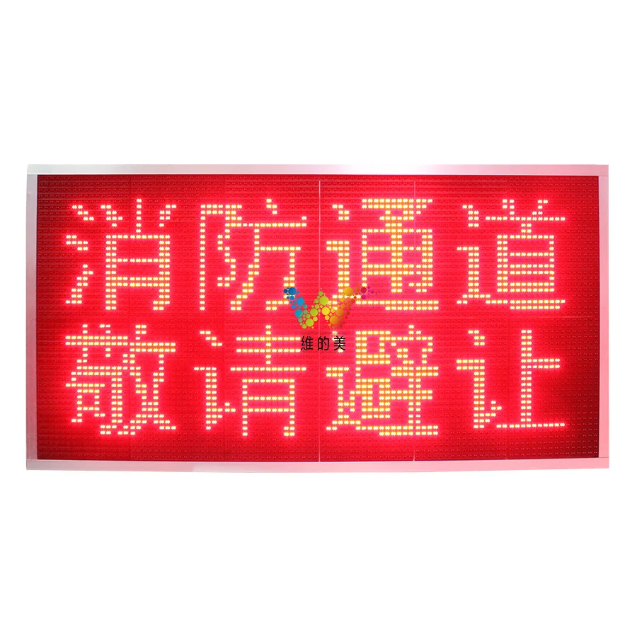 

Intersection Comity Pedestrian Screen Traffic Induced Screen Variable Information Screen LED Tunnel Display