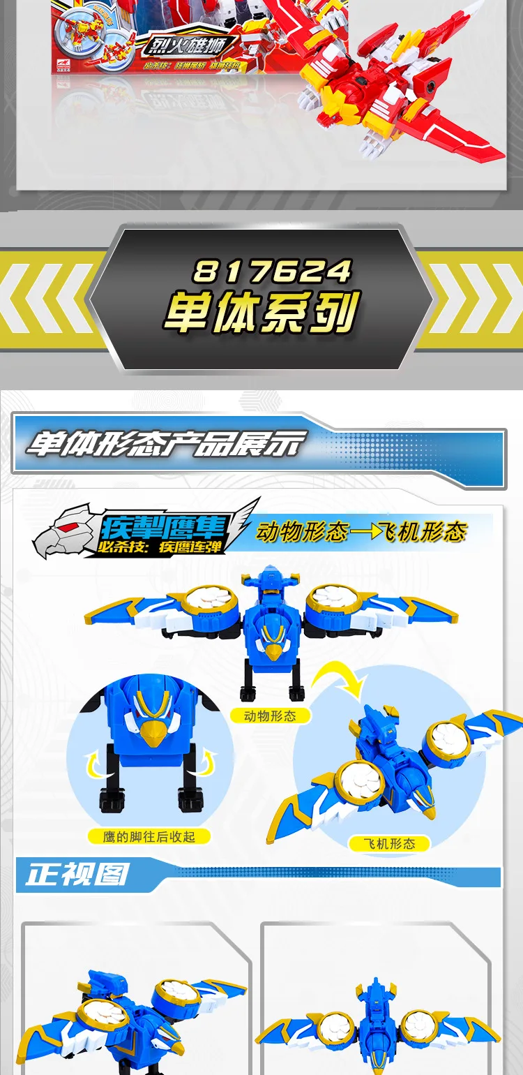 Подлинная HYPERWIZ Xingyuan Andy яйцо звезда человек трансформация игрушка робот набор сильный мех Магнитный Fit