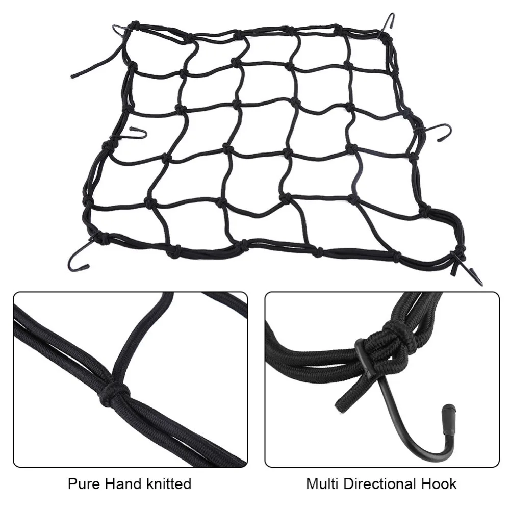 40*40 см мотоциклетные багажные сетки грузовой сети веревка для шлема сумка для хранения шпагат держатель бак сетка регулируемый 6 крючков багажа