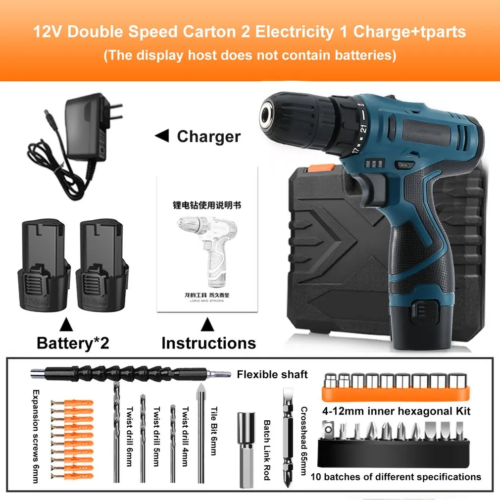 12V Беспроводной Мощность драйвер постоянного тока литий Батарея 2-Скорость Электрическая дрель электрическая отвертка аккумуляторная дрель комплект с аксессуарами - Цвет: Type D