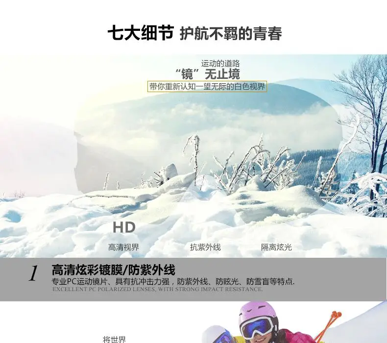 Spot wholesale new large spherical ski goggles double anti-fog ski goggles glasses adult ski equipment
