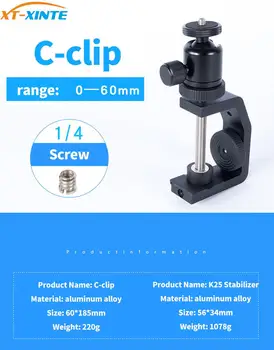 

Multifunctional Ball Head C Clip U Clamp Stand 1/4" Screw Type Photo Studio Light Holder Bracket Mount For DSLR Camera Tripod