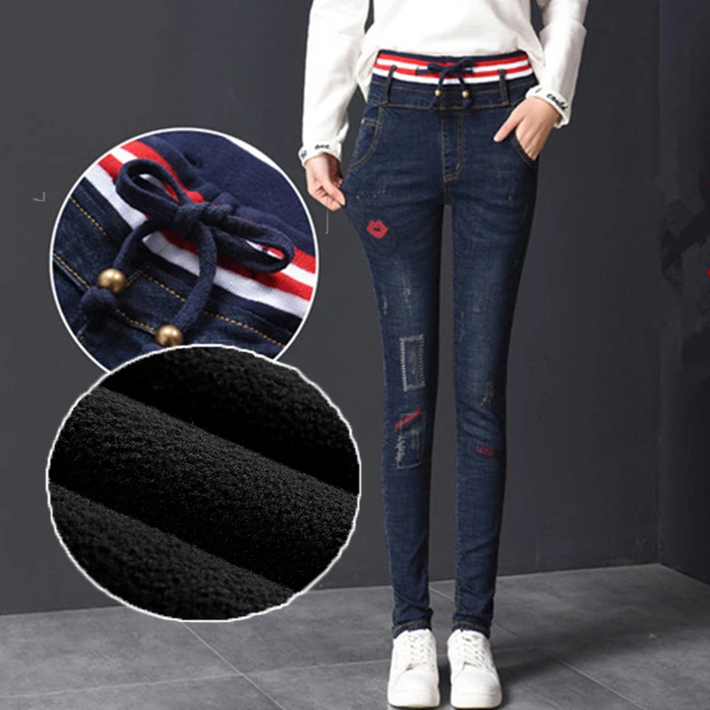 Fashion Embroidered High Waist Jeans Female Autumn Winter Korean Elastic Waist Thin Contrast Color Pocket Denim Pants Women