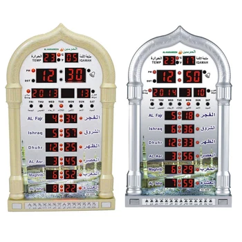 

2 Set Muslim Praying Islamic Azan Table Clock Azan Alarm Clocks 1500 Cities Prayer Clock Eu Plug Gold & Silver
